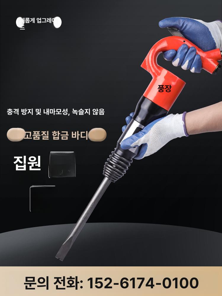 시멘트 해머 에어치퍼 공구 산업용 공압 공업용 녹제거 끌 강력형 에어치핑기 임팩트 - 상세 이미지 3