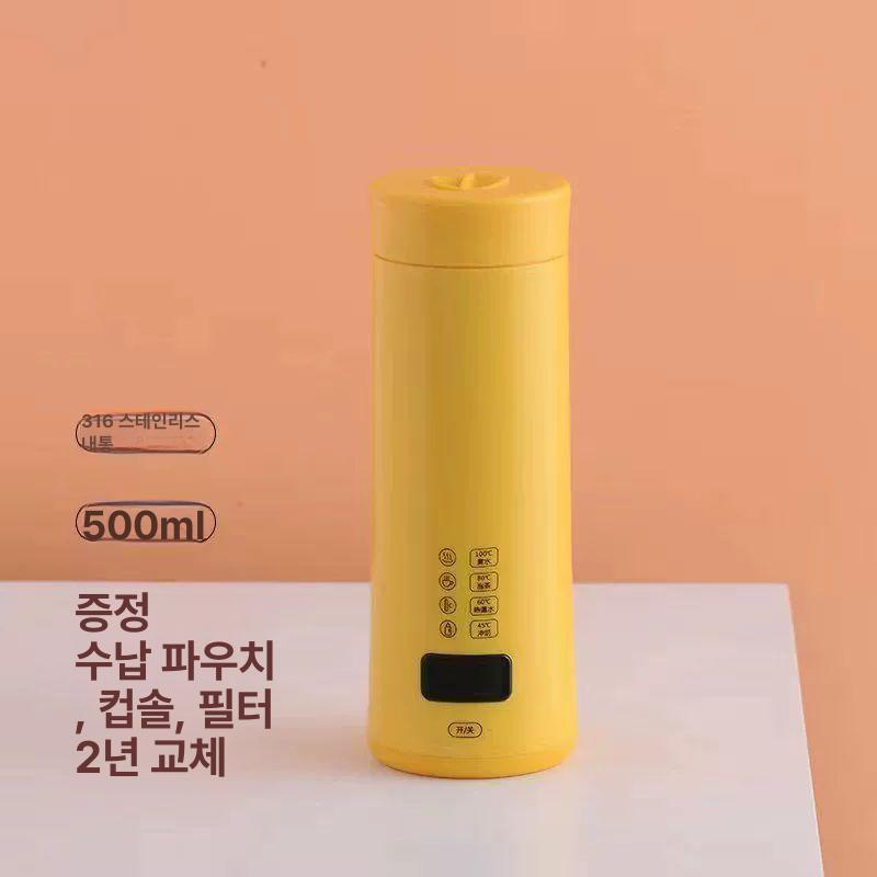 휴대용 쉐이크텀블러 쉐이커 차량용 자동머그컵 자동믹서컵 충전텀블러 자동텀블러 - 상세 이미지 4