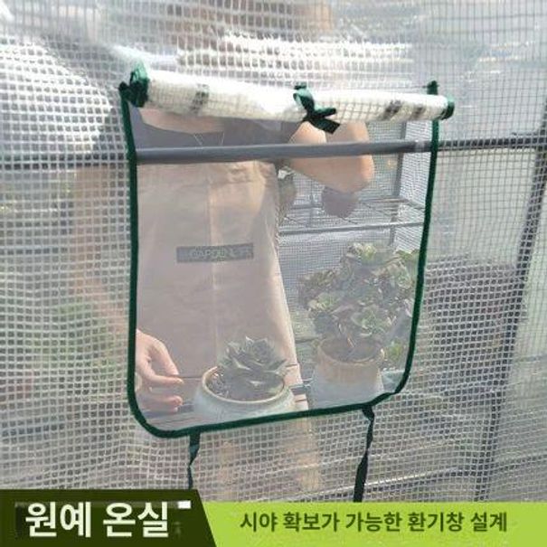 마당 베란다비닐하우스 텃밭 단열 온실하우스 테라스 간이 차광막 발코니 재배 돔형 - 상세 이미지 2