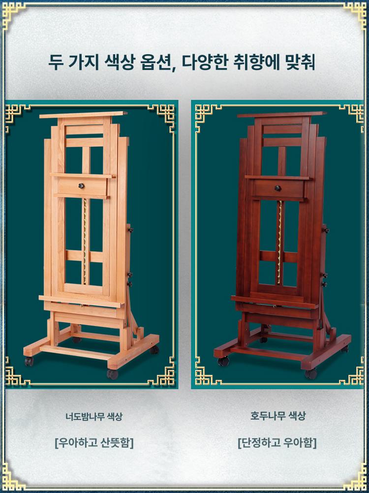 유화 전문가용이젤 작업대 원목색 대형 전시용 거치대 캔버스 학원 화가 원목이젤 - 상세 이미지 3