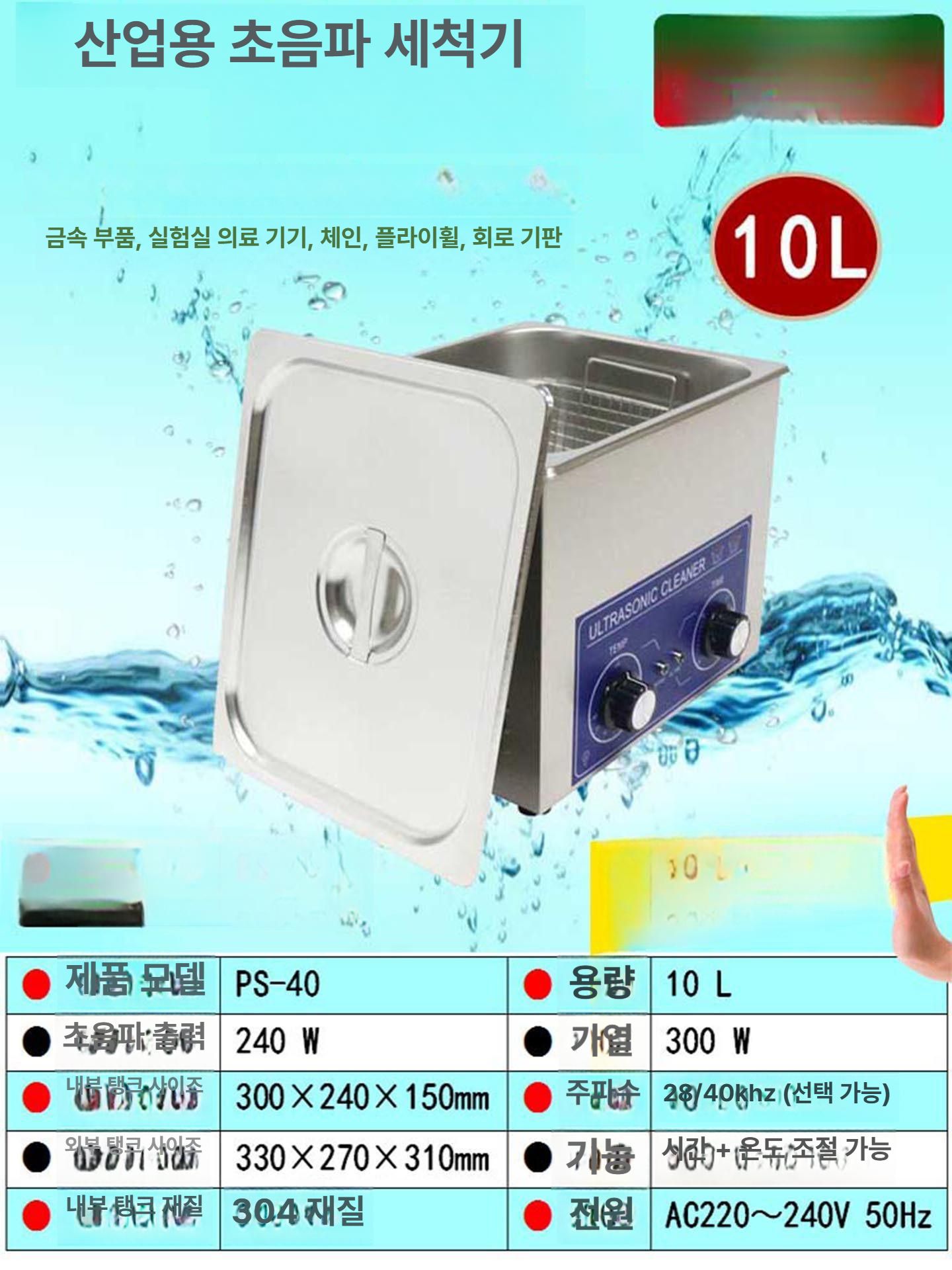 클리닝 엘피세척기 레코드 먼지 엘피판 크리닝 청소기 제거 음반관리 크리너 바이닐 - 상세 이미지 5