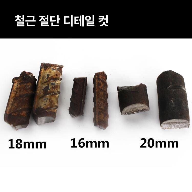 유압 전기펀칭기 휴대용 기계 구멍 강판 드릴링 철판 타공 절단 머신 모따기 충전 - 상세 이미지 3