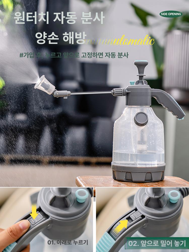 농업용 자동분무기 분사기 배터리 원예 무선농약살포기 충전 펌프 믹싱분무기 - 상세 이미지 4