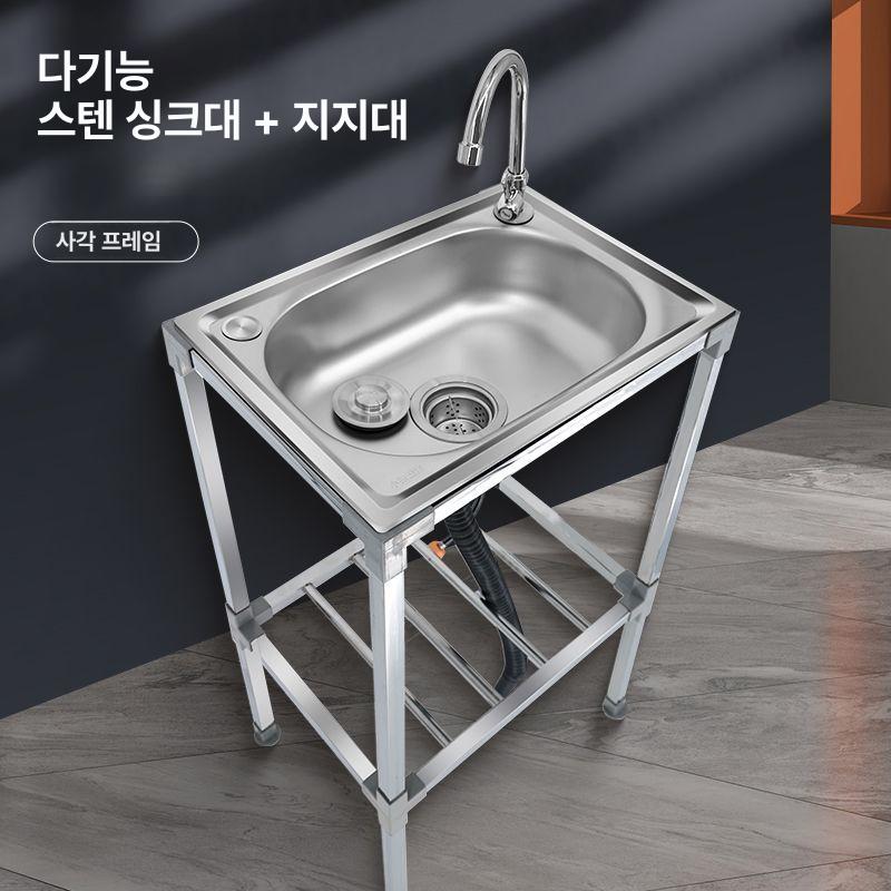 받침대 씽크대 간이싱크대 싱크볼 보조주방 탕비실 키친 심플 미니개수대 - 상세 이미지 3