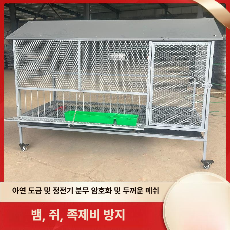 하우스 대형닭장 사육 병아리 철장 울타리 철망 길이 양계 농장 바퀴 가정용 가금류 - 상세 이미지 4