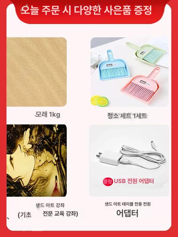 촉감 샌드아트 탁상형 공연 조명 장난감 미술 놀이 라이트 오감 샌드박스 어린이 체험 이미지 6