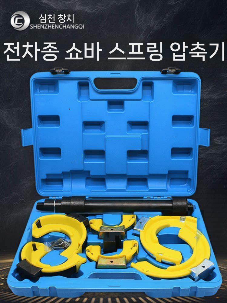 탈착 스프링압축기 서스펜션 쇼바잭 공구 완충기 유압자키 코일스프링 교체 컴프레서 - 상세 이미지 2