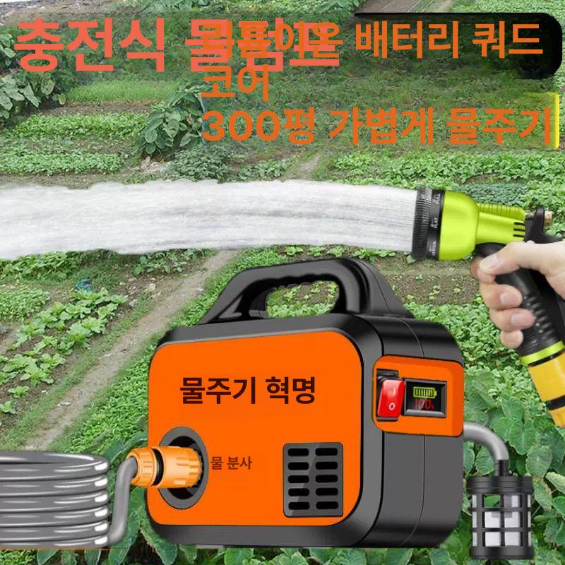 수중펌프 충전식양수기 무선 모터 호스 관개 배터리 튜브 세차 농사용 정원 분무기 - 상세 이미지 4