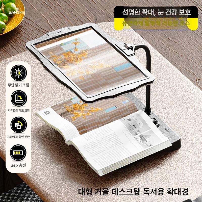 독서용 확대경 고화질 어르신 독서돋보기 정밀 스탠드 고배율 노인 노안 손잡이 - 상세 이미지 2