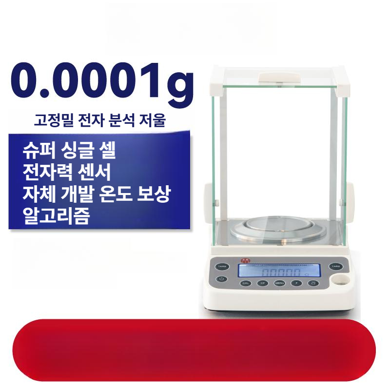 초정밀 계량저울 미세 가정용 원형 업소용 실험용 천분의 정밀전자저울 제빵 계량기 - 상세 이미지 2