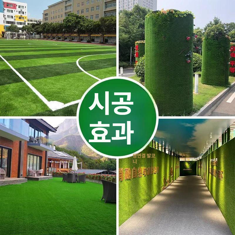 야외 정원 인공잔디 롤 인조잔디매트 발코니 고밀도 셀프시공 조경용인조잔디 바닥재 - 상세 이미지 3