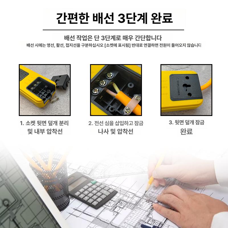 방수 멀티탭 연장선 실외용 충전 와이어가있는 소켓 콘센트 야외 리드선 - 상세 이미지 2