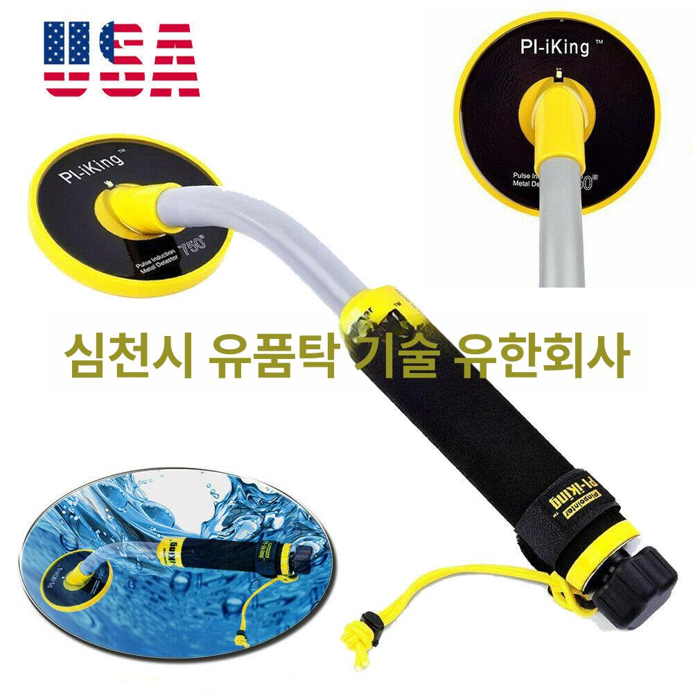 수중 금속탐지기 방수 해변 다이빙 잠수모드 귀금속 검출기 고정밀 코일 탐사 - 상세 이미지 3