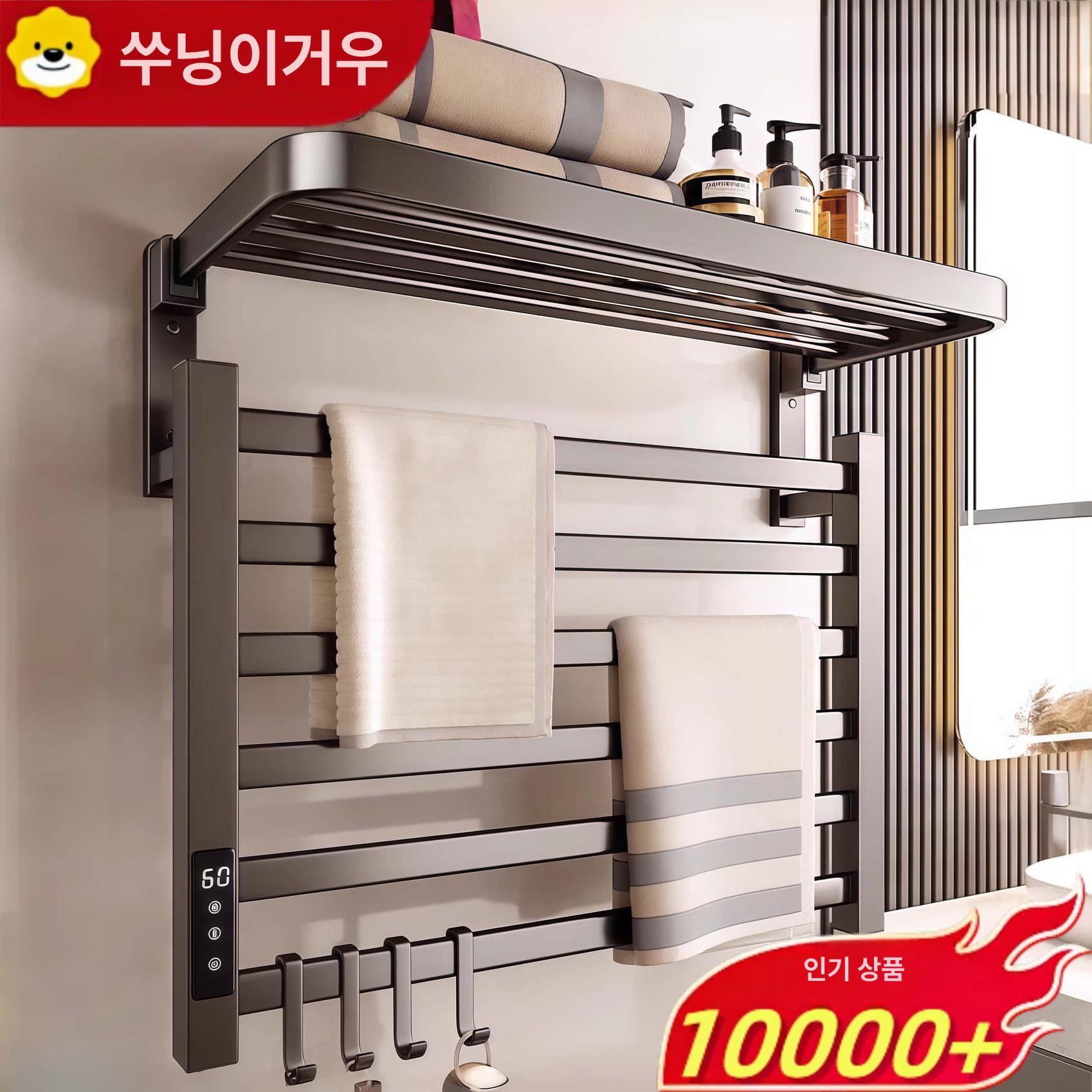 전기 욕실건조기 벽걸이 살균 화장실 수건걸이 소독 자외선 설치 가정용 리모콘 - 상세 이미지 2