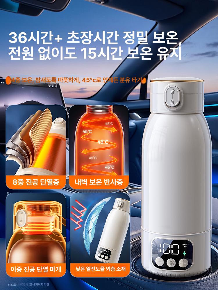 무선 가열텀블러 캠핑 전기텀블러 주전자 여행용 전기포트 물끓이는 보온컵 티포트 - 상세 이미지 4
