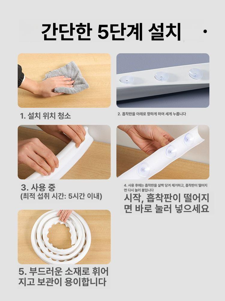 샤워실 물막이 스트립 세탁실 분리 문 물튐방지 파티션 바닥 욕실 씰링 화장실 물차단 - 상세 이미지 5
