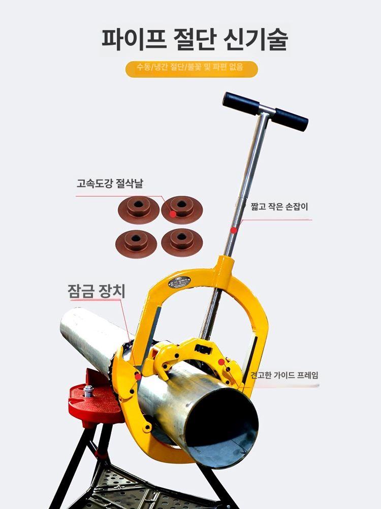강관 절단기 스테인리스 기계 커터기 주름관 배관 커팅기 컷터기 컷팅 공구 고성능 - 상세 이미지 3