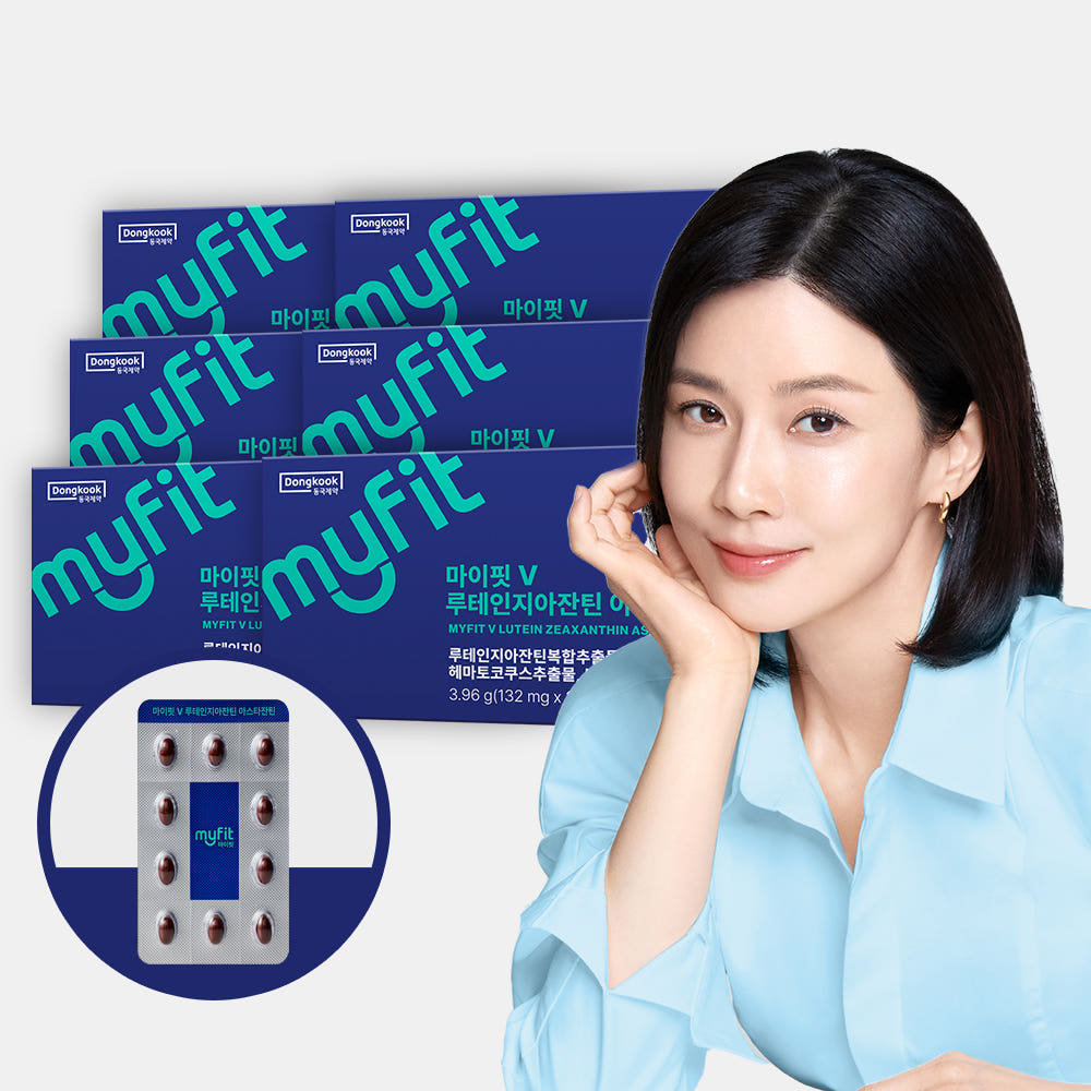 눈건강 루테인지아잔틴 아스타잔틴 영양제선택법 사용후기