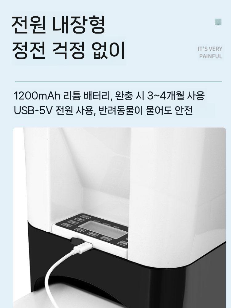 대형견 애견 사료급식기 반려동물 반자동 배식기 피더 고양이 사료통 자동급식기 강아지 급여기 - 상세 이미지 3