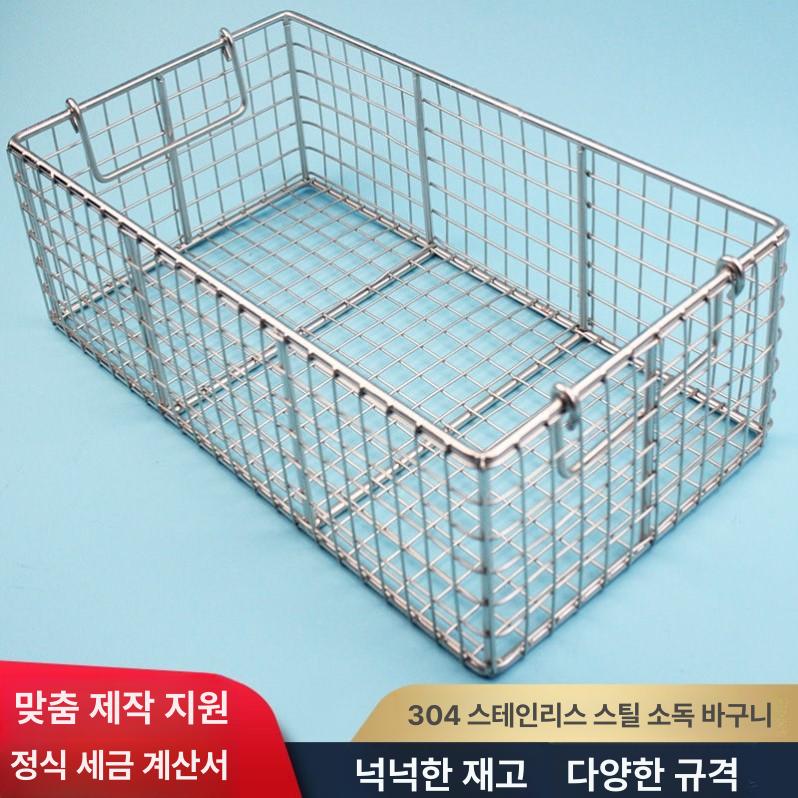 튀김바스켓 튀김바구니 스텐채반 스텐사각바구니 손잡이 스텐사각채반 사각소쿠리 - 상세 이미지 4