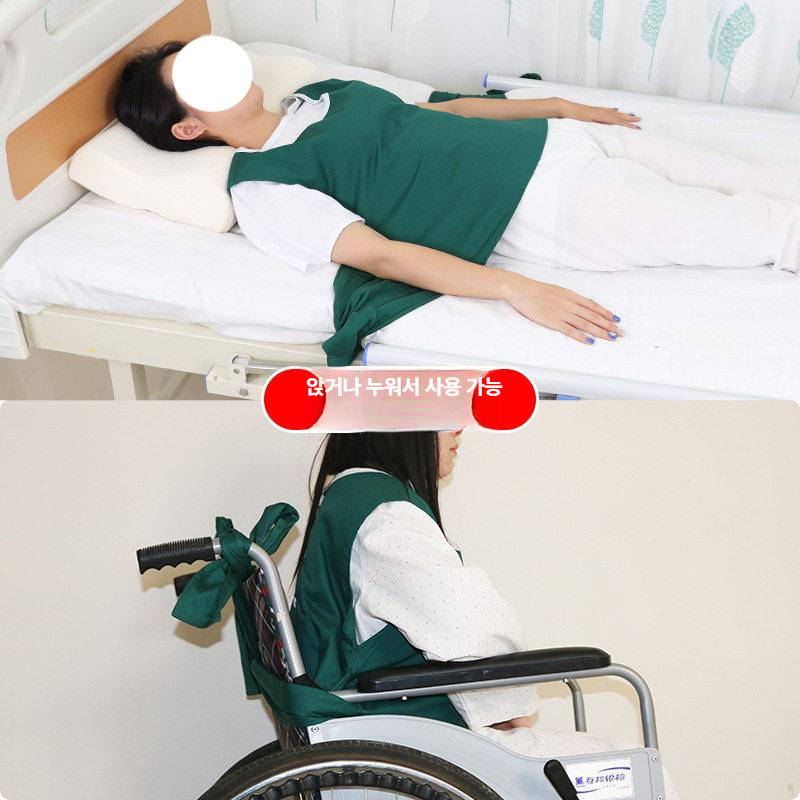 안전조끼 안전벨트 가슴조끼 보호 낙상 스트랩 고정밴드 병원 이탈방지 - 상세 이미지 3