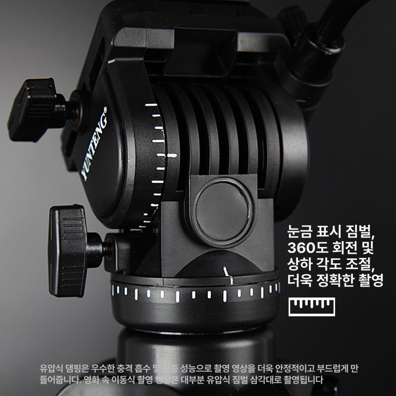 이동식 거치대 셀프 원격제어 홀더 휴대폰 클램프 라이브 핸드 방송용 카메라 삼각대 - 상세 이미지 4