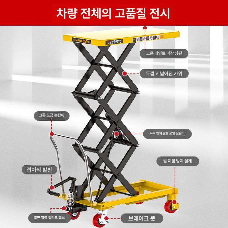 리프트 이동대차 핸드카 손수레 끌차 운반기 계단카트 도비바퀴 - 상세 이미지 3