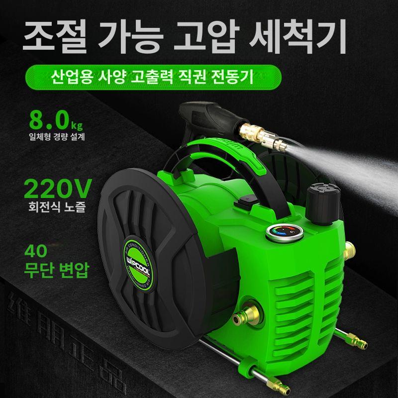 고압 펌프 세척기 자동차 세차기 브러시 가정용 부품 세차장 산업용 밸브 압력 차량용 - 상세 이미지 2