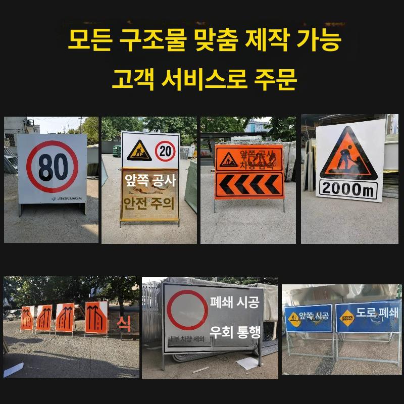 태양광 싸인보드 점멸등 표지판 표시등 경광등 지시판 경고 안내판 공사중 안전표지 - 상세 이미지 2