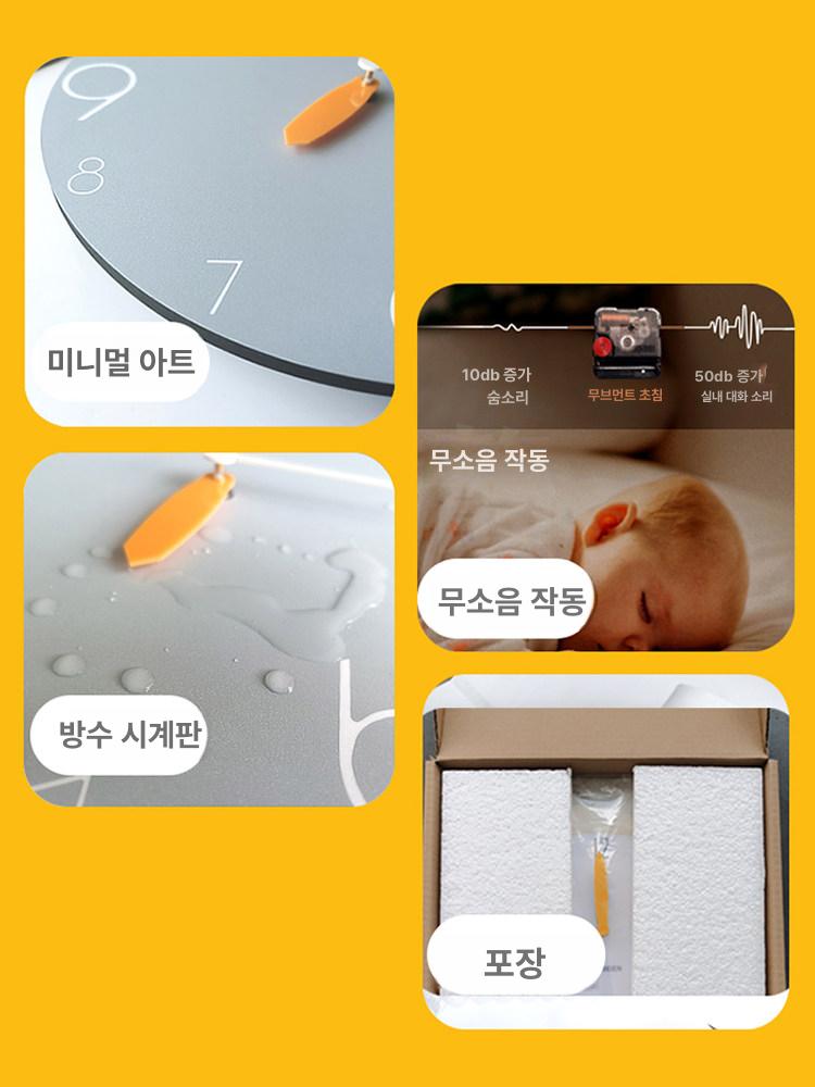 햇님 벽시계 LED 원형 장식 인테리어 디자인 심플 아이방 무드등 벽걸이시계 - 상세 이미지 5