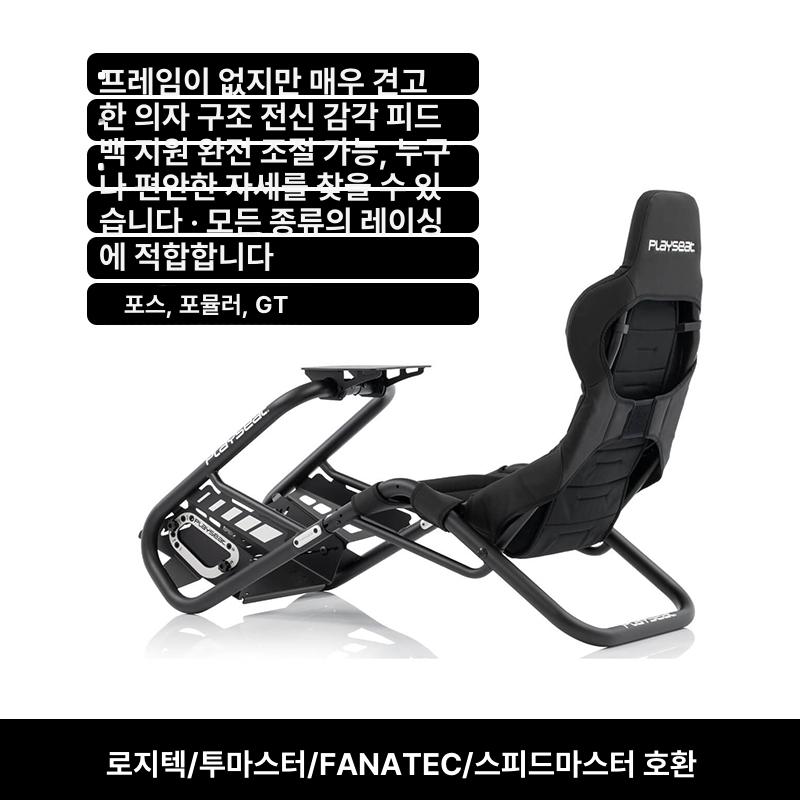 플레이시트 게임의자 트로피 카본패턴 스티어링휠 스탠드 변속기 레이싱휠 색상 - 상세 이미지 2