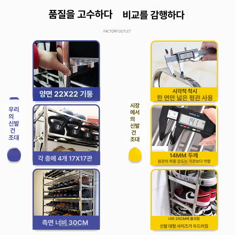 철제 현관장 이동식 튼튼한 나사 수납장 오픈형 캐비닛 대형신발장 보관함 도어형 - 상세 이미지 2