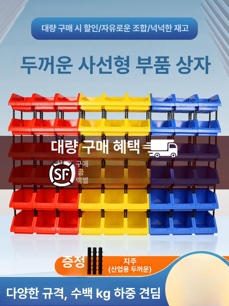 공구정리 볼트정리함 부품 철물 멀티 보관함 서랍형 보관대 상자 분류 선반 - 상세 이미지 2