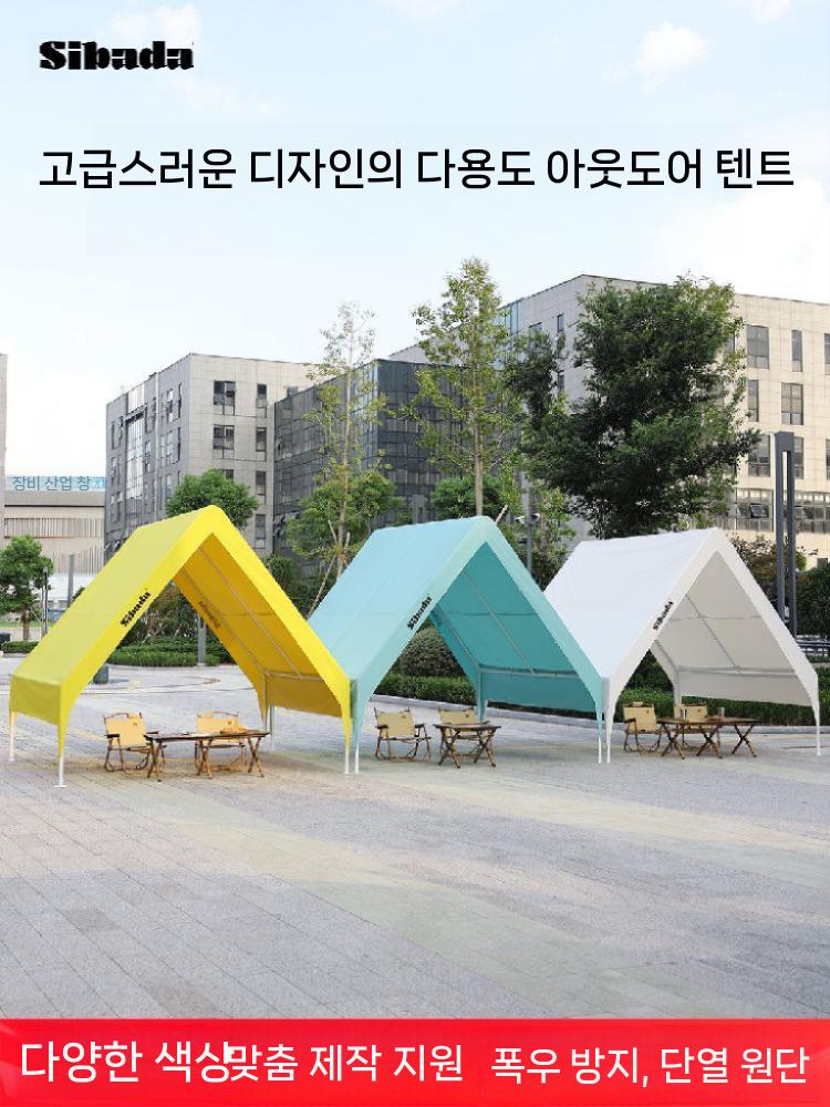 큐텐트 접이식 그늘막 행사용 캐노피천막 테라스 야외 가제보 야외천막 행사용천막 방수 대형 화이트 3x3 3x3m - 상세 이미지 3