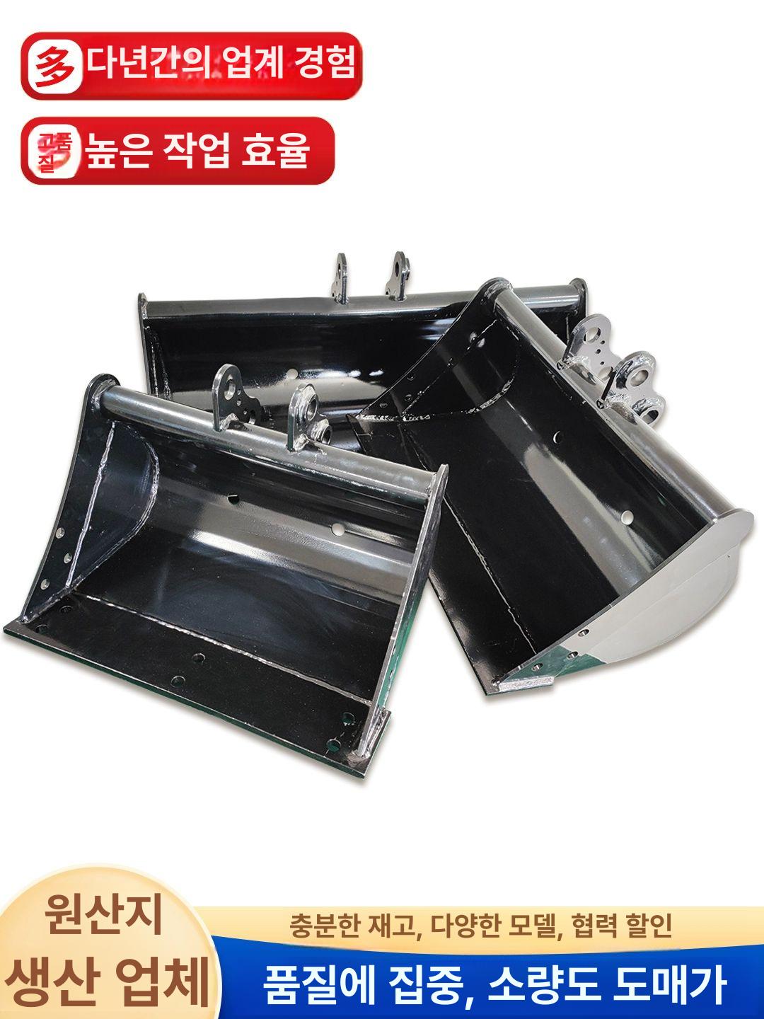 굴착기 본버켓 중장비 어태치먼트 채바가지 샤프트 부품 대바가지 후크 - 상세 이미지 3