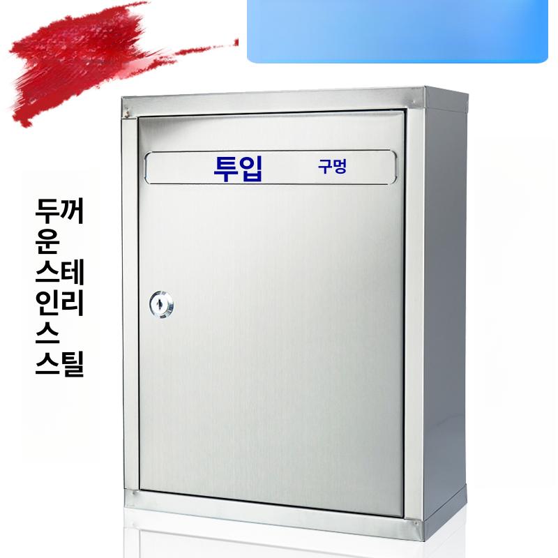 특대 우편함 야외 방수 편지함 전원주택 빌라 북유럽우체통 빈티지 설치 포스트박스 - 상세 이미지 2