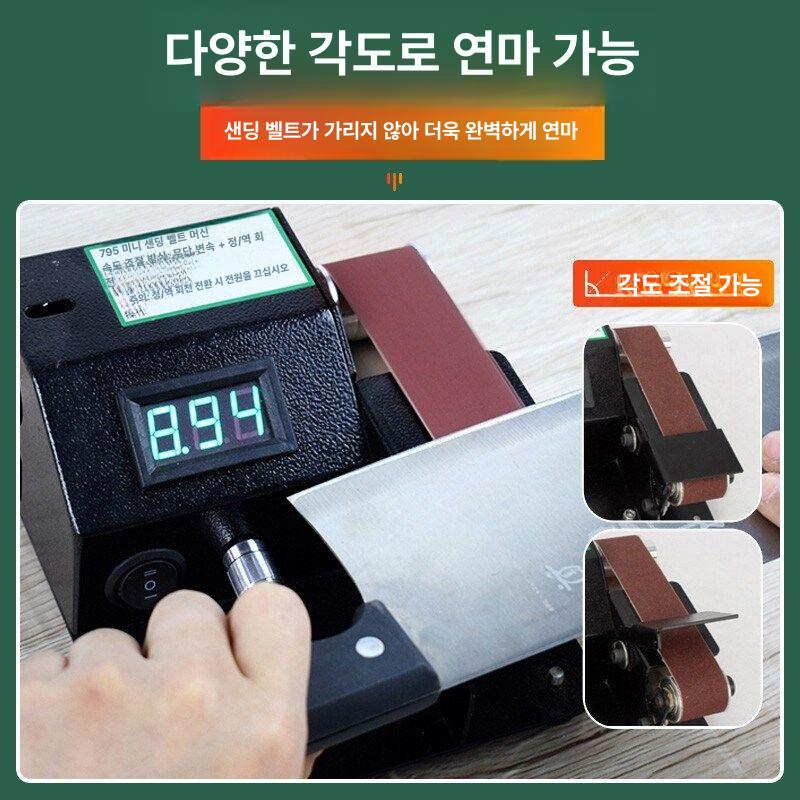 업소용 전동칼갈이 주방 가정용 속도 벨트식 칼날 글라인더 자동칼갈이 연마벨트 모터 - 상세 이미지 3
