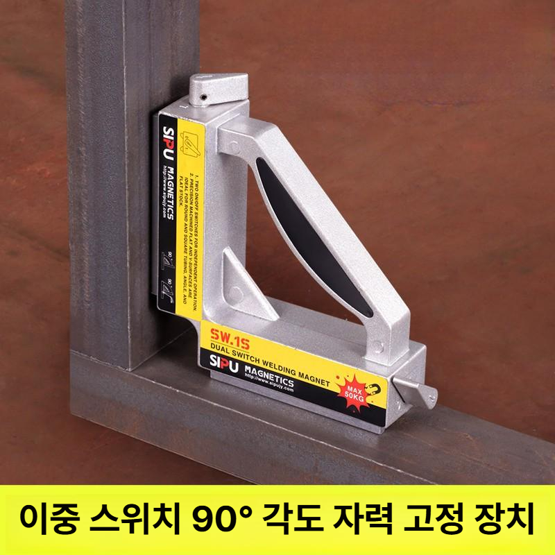 고정 용접홀더 각도 용접자석 앵글 도구 직각자 자기 마그네틱홀더 포지셔너 - 상세 이미지 2