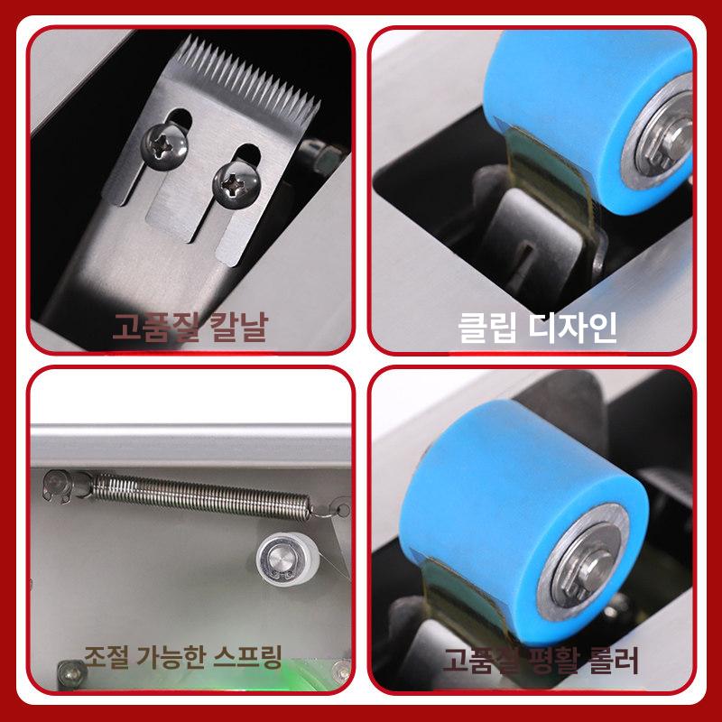 박스 테이프제함기 휴대용 씰링 봉함기 실링 포장기계 테이핑기 택배 포장용 - 상세 이미지 5