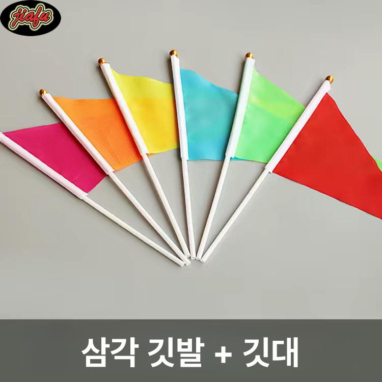 매트 깃발 퍼팅 성인 훈련 가정용 도구 골프홀컵깃대 인치 파크 실내연습용 - 상세 이미지 3