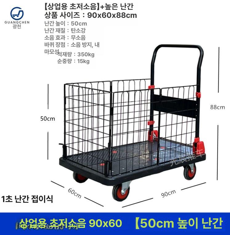 접이식 바스켓카트 보관함 운반 이동식 철망 철대차 박스 매쉬 화물 케이지 롤카트 - 상세 이미지 4