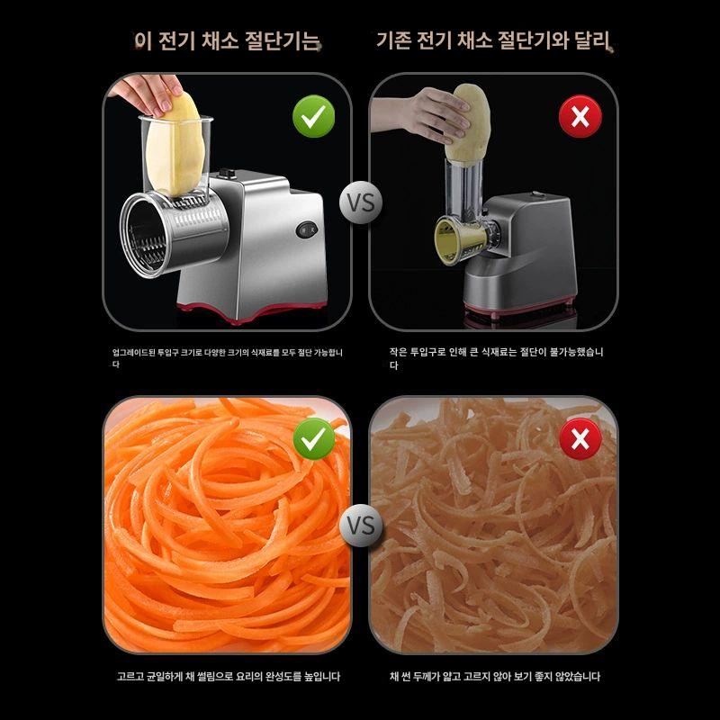 가정용 감자슬라이스기계 강판 프레스 업소용 전원 무채기계 야채절단기 채칼 - 상세 이미지 3