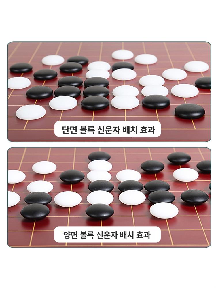 어르신 장기알 바둑판세트 바둑돌 고급바둑판 보드게임 오목판 초보 시니어 서랍식 - 상세 이미지 5