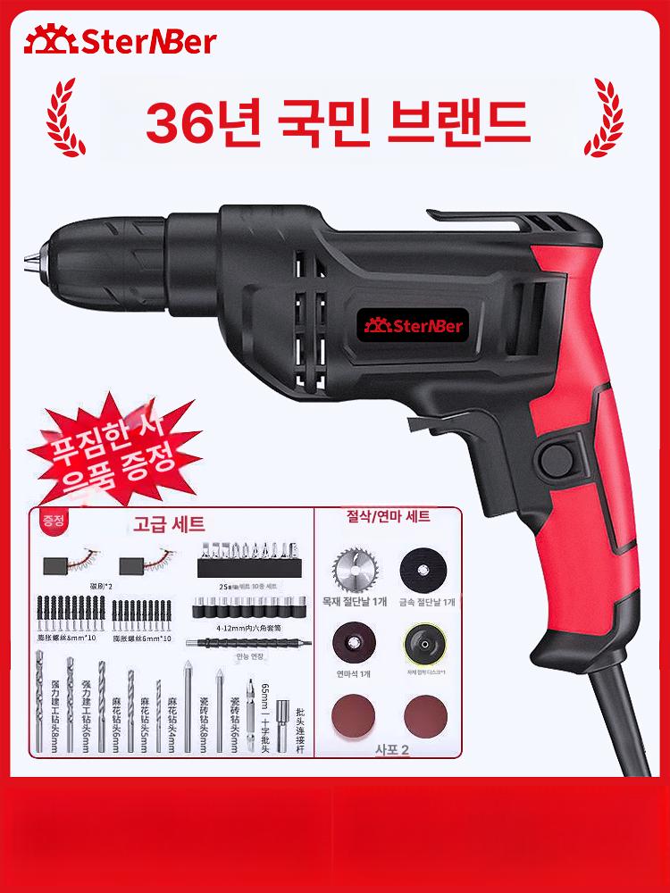 산업용 유선핸드드릴 전기식 목공 드라이버 드릴공구 햄머드릴 유선전기드릴 목재용 - 상세 이미지 3