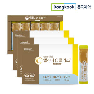 [300포] 동국제약 엘리나C 플러스 맛있는 고함량 비타민C 비타민D 비... 맛있게 먹은 솔직 후기 - 상품 이미지 1