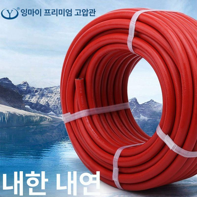 고압 호스 튜브 질소 밸브 게이지 압력 파이프 내경 연결 커넥터 실린더 가스관 노즐 - 상세 이미지 2