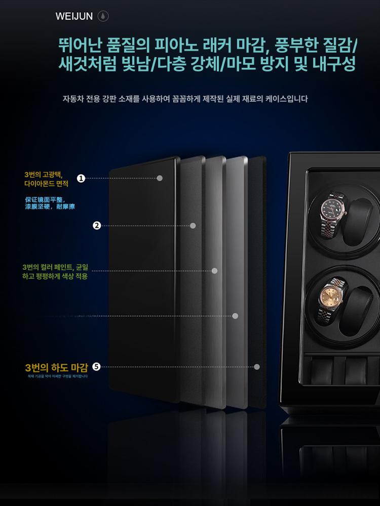 거치대 워치와인더 보관함 쿠션 오토매틱 스탠드 수납 진열대 진열장 걸이 럭셔리 - 상세 이미지 4