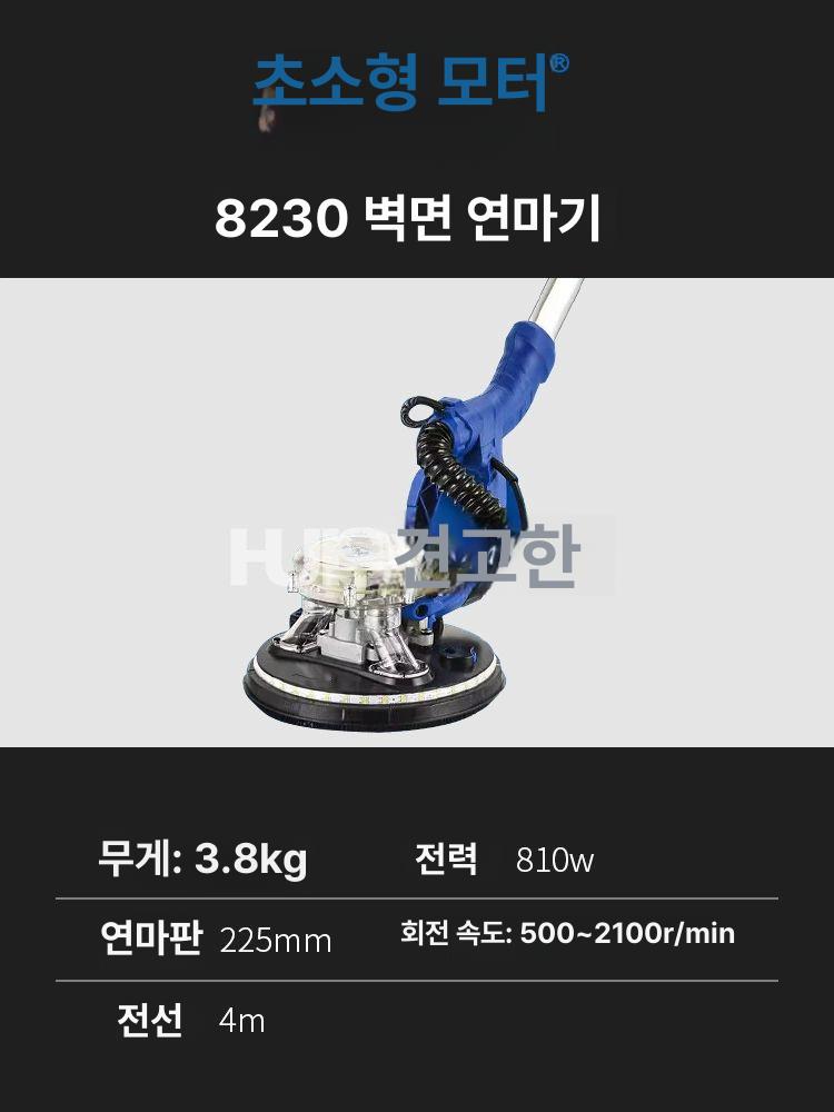 그라인더 집진기 시멘트 바닥연마기 분진 퍼티 콘크리트 청소 바닥샌딩 사포 - 상세 이미지 3