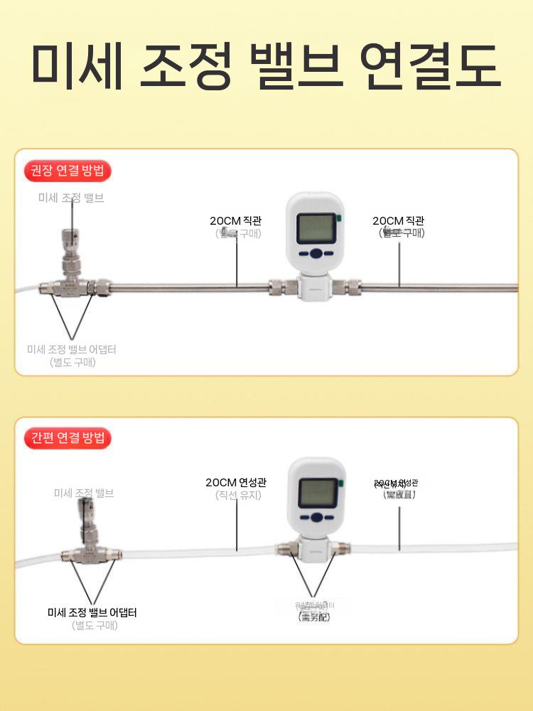 공기 고정밀 압축 산소 질량 계량기 유량계 아르곤 도구 측정 게이지 스트링 액션 눈금자 부속품 4G 모듈(교통카드/4G 신호 - 상세 이미지 3