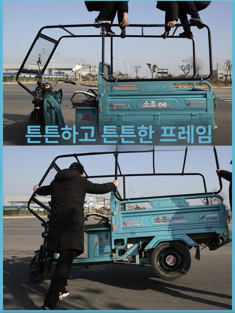 세발 오토바이캐노피 지붕 하우스 천막 커버 덮개 스쿠터 전기자전거 바람막이 레인 - 상세 이미지 4